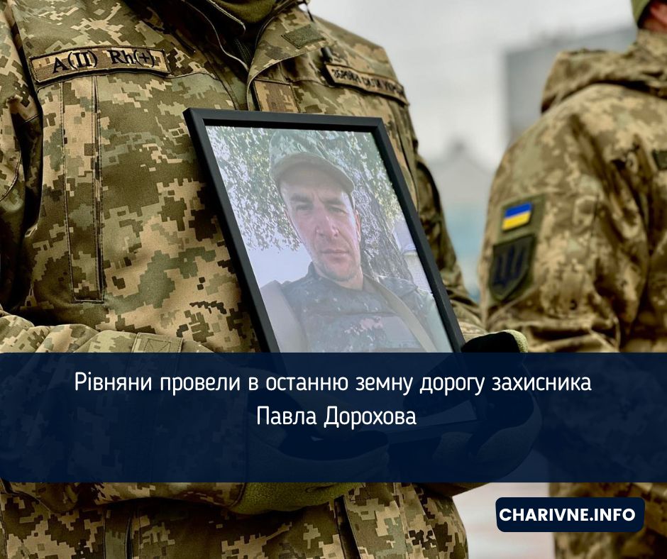 Фото ілюстративне